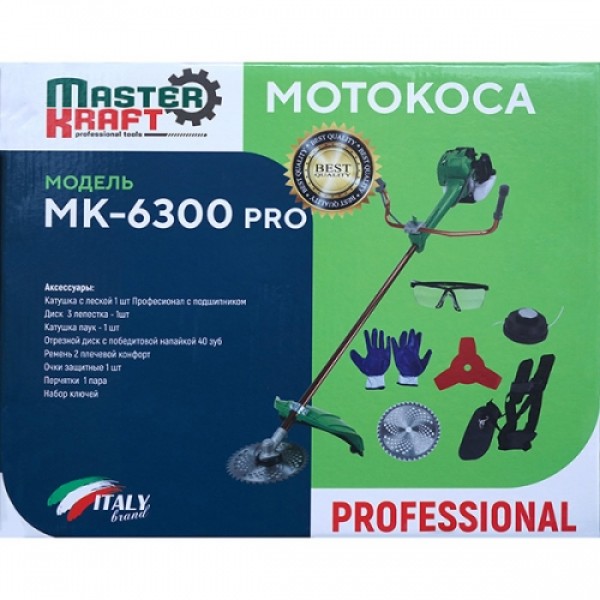 Мотокоса Master Kraft MK-6300 Pro