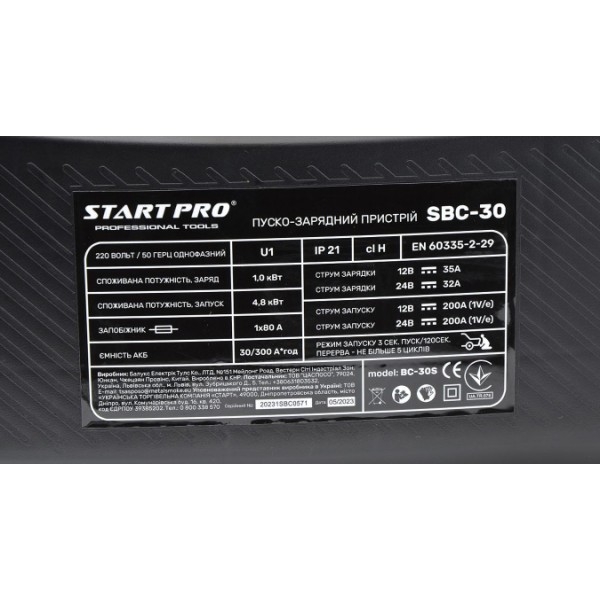 Incarcator acumlator auto Start Pro SBC-30