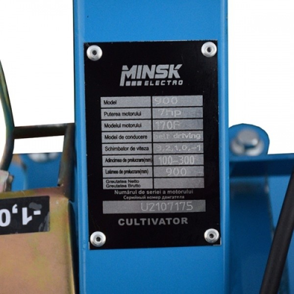 Мотоблок 7 л.с. Minsk Electro XM900G