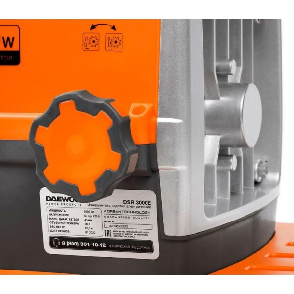 Tocător de frunze și crengi Daewoo DSR 3000E