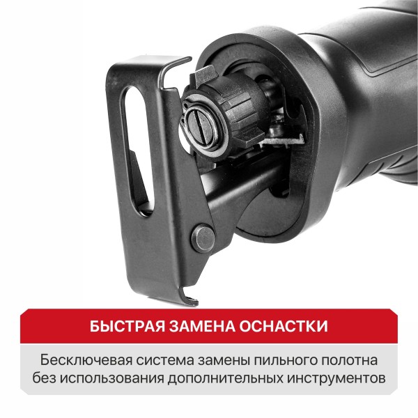 Пила сабельная P.I.T. PSA115-C1