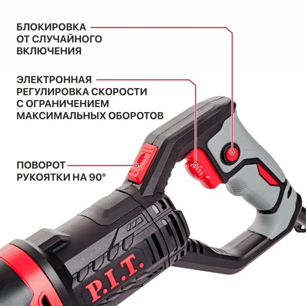 Пила сабельная P.I.T. PSA115-C1