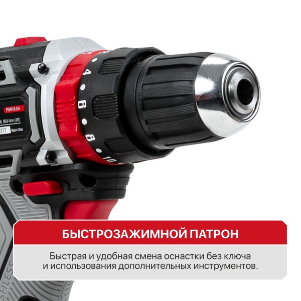 Шуруповерт P.I.T PSR18-D4 PROMO