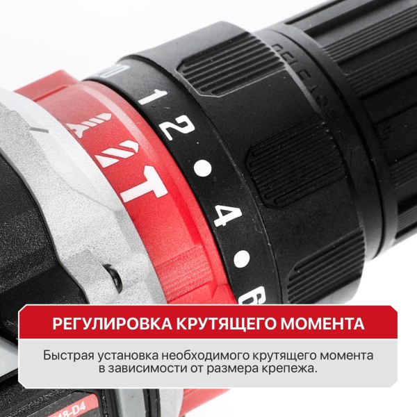 Шуруповерт P.I.T PSR18-D4 PROMO