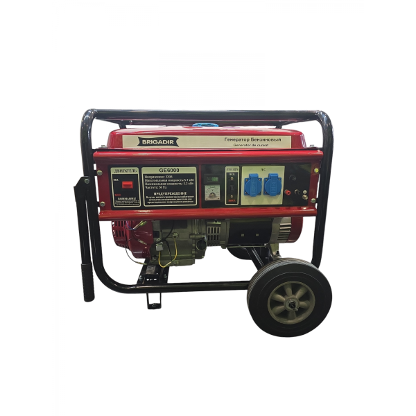 Generator pe benzina Brigadir GE-6000