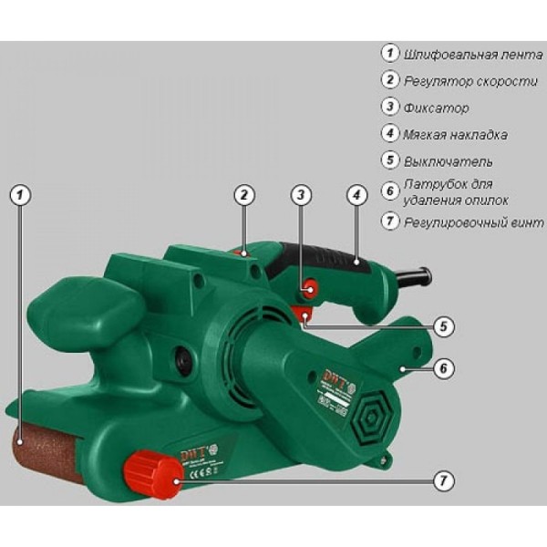 Ленточная шлифмашина DWT BS09-75 V