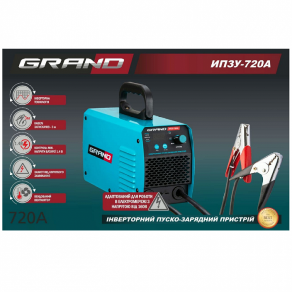 Инверторное пуско-зарядное устройство Grand ИПЗУ-720А