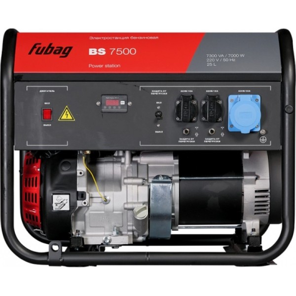 Электрогенератор Fubag BS 7500 (838759)