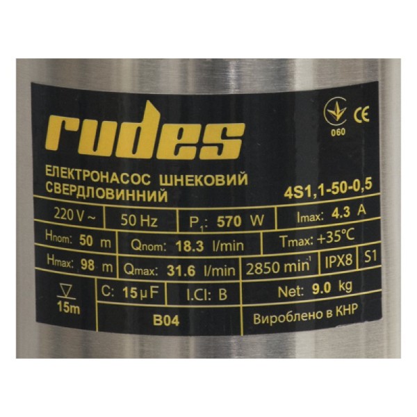 Скважинный насос Rudes 4S 1.1-50-0.5